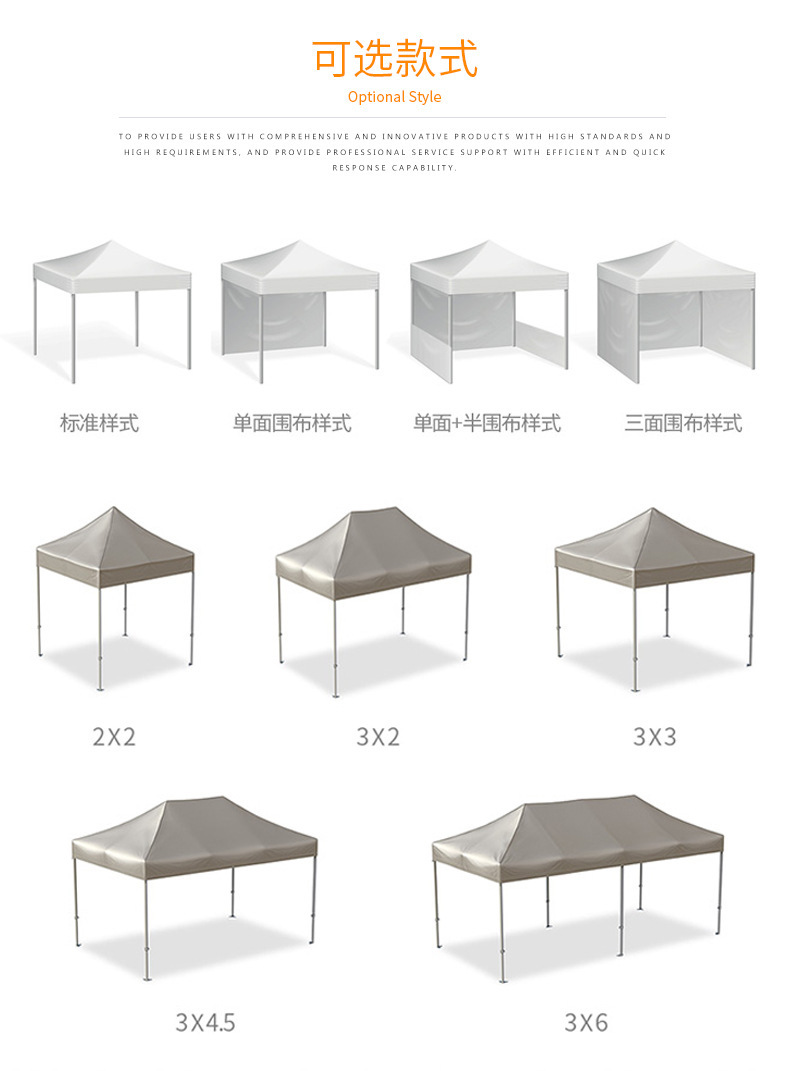 廣告帳篷尺寸