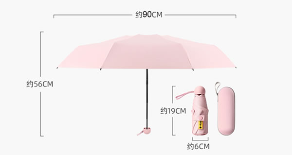 19寸雨傘